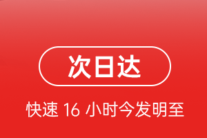 天吉泰机场邮寄航空货运 航空货运