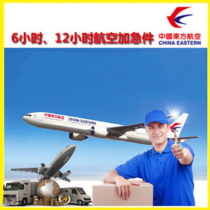 天吉泰机场邮寄公司谈空运的四大作用是什么
